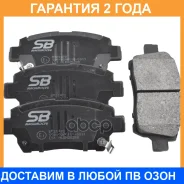 ������� ��������� SB Nagamochi / BP21472 �������� 24 ��� BP21472 ����