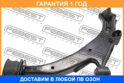 ����� �������� ����� Febest / 0324Hrvlh 0324HRVLH ����