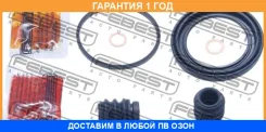 ����������� �������� ���������� ��������� Febest / 0375CU2F 0375CU2F ����