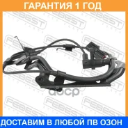 ������ abs �������� ����� Febest / 04606013 04606013 ����