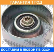 ����� �������� Febest / 0487KH9W 0487KH9W ����