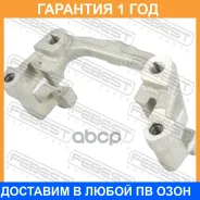 ����� ������� ���������� �������� Febest / 0577CBKR 0577CBKR ����