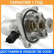 ��������� Febest / 10462005 10462005 ����