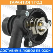 ��������� 103�C Febest / 10462007 10462007 ����