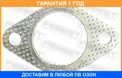 ��������� ��������� ����� Febest / 12492001 12492001 ����