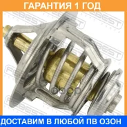 ��������� 82�C Febest / 12462001 12462001 ����