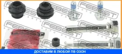 ������ Febest / 1274Sonfkit 1274SONFKIT ����