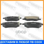 ������� ��������� �������� (� ��������������� ���������) Febest / 1501T19F 1501T19F ����