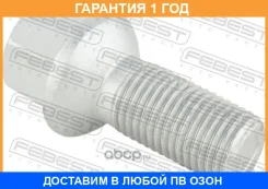 ���� �������� Febest / 1685B002 1685B002 ����