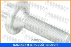 ���� ����� Febest / 1698001 1698001 ����