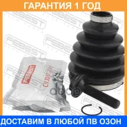 ������� ���� �������� �������� PVC 95X131X30.5 Febest / 1717PB8 1717PB8 ����