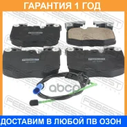 ������� ��������� �������� Febest / 1901G30MF 1901G30MF ����