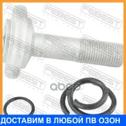 ���� ����� Febest / 1998001 1998001 ����