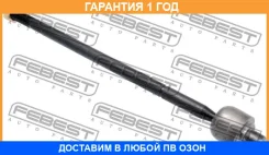 ���� ������� ������ Febest / 2122TRLH �������� 12 ��� 2122TRLH ����