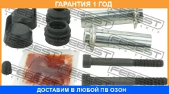 ����������� �������� ���������� ������� Febest / 2174TT9R �������� 12 ��� 2174TT9R ����