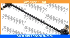 ���� ������������� �������� Febest / 2323GVF 2323GVF ����