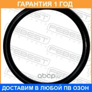 ������ �������������� ������� ���������� Febest / 23400033 �������� 12 ��� ���� �� 10 �� 23400033 ����