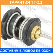 ��������� Febest / 23462002 �������� 12 ��� 23462002 ����