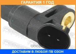 ������ abs �������� ������ Febest / 23606003 �������� 12 ��� 23606003 ����