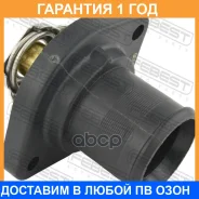 ��������� 89�C Febest / 25462003 �������� 12 ��� 25462003 ����