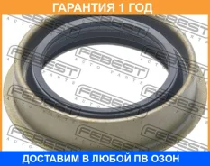������� ������� Febest / 95LDS40551213C 95LDS40551213C ����
