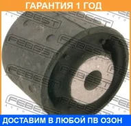 ����������� Febest / BMAB001 BMAB001 ����