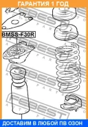 ������� ������� ������������ (�� ��� �������, � ����������) Febest / Bmshbf20RKIT �������� 12 ��� BMSHBF20RKIT ����
