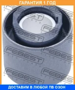����������� Febest / BZAB015 �������� 12 ��� BZAB015 ����