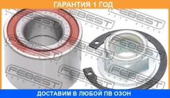 ��������� ��������� ������ ����������� 25x52x37 Febest / DAC25520037KIT DAC25520037KIT ����