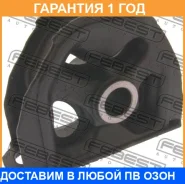 ����� ������������� Febest / HAB032 HAB032 ����