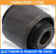����������� Febest / HAB130 HAB130 ����