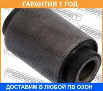 ����������� Febest / Mabcus 00196995, 0401CUS, 04721483AD, 04721484AD, 04766423AA, 04766423AB, 04766423AC, 04766423AD, 04766424AA, 04766424AB, 0476642...
