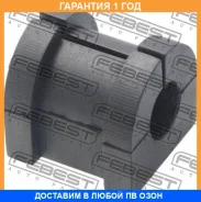 ������ Febest / Msbcw8R MSBCW8R ����