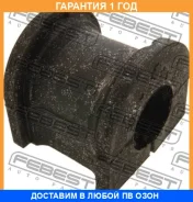 ������ Febest / Mzsbgfr 00390737, 00397097, 00X3053, 00X3066, 0320414, 0507GFR, 06463, 100A2841, 100A2854, 10J1106, 149CE2482, 23050625, 38411001S, 40...