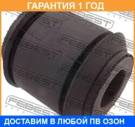 ����������� Febest / NAB030 NAB030 ����