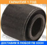 ����������� Febest / NAB252 NAB252 ����