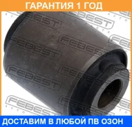 ����������� Febest / NAB265 NAB265 ����