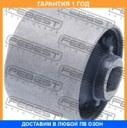 ����������� Febest / NAB298 NAB298 ����