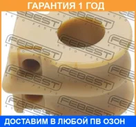 ������ Febest / NSBJ32F �������� 12 ��� NSBJ32F ����