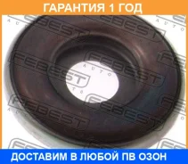 ��������� ����� ��������� ������������ Febest / Rnblog 00589861, 020471, 020501, 021343, 03900002002, 04110, 04180, 05403, 05766, 06281102, 10089, 101...