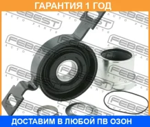 ��������� ��������� ���������� ���� (��������� ��������) Febest / Rncbdust 00X17768, 031045, 06719, 100A17556, 113CE2276, 196443, 26F1121, 31045, 3200...
