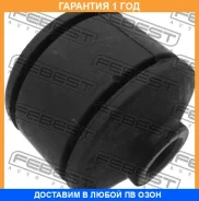 ����������� Febest / SAB005 SAB005 ����