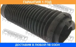 ������� ������� ������������ Febest / Sbshbb10R SBSHBB10R ����