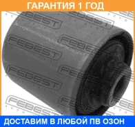 ����������� Febest / SZAB004 SZAB004 ����