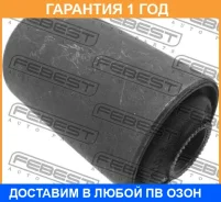 ����������� Febest / TAB119 TAB119 ����