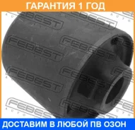 ����������� Febest / TAB159 TAB159 ����