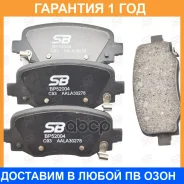 ������� ��������� SB Nagamochi / BP52004 �������� 12 ��� BP52004 ����