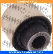 ����������� Febest / VWAB012 VWAB012 ����