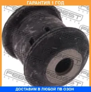 ����������� Febest / Vwabgvs 00727632, 00X25783, 00X25784, 00X25785, 01457, 0236002, 02SB100, 02TC210, 02TC211, 02TC308, 04571, 04864, 1004070086, 100...