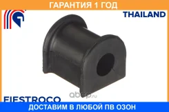 ������ Fiestroco / 10J1020 �������� 12 ��� 10J1020 ����
